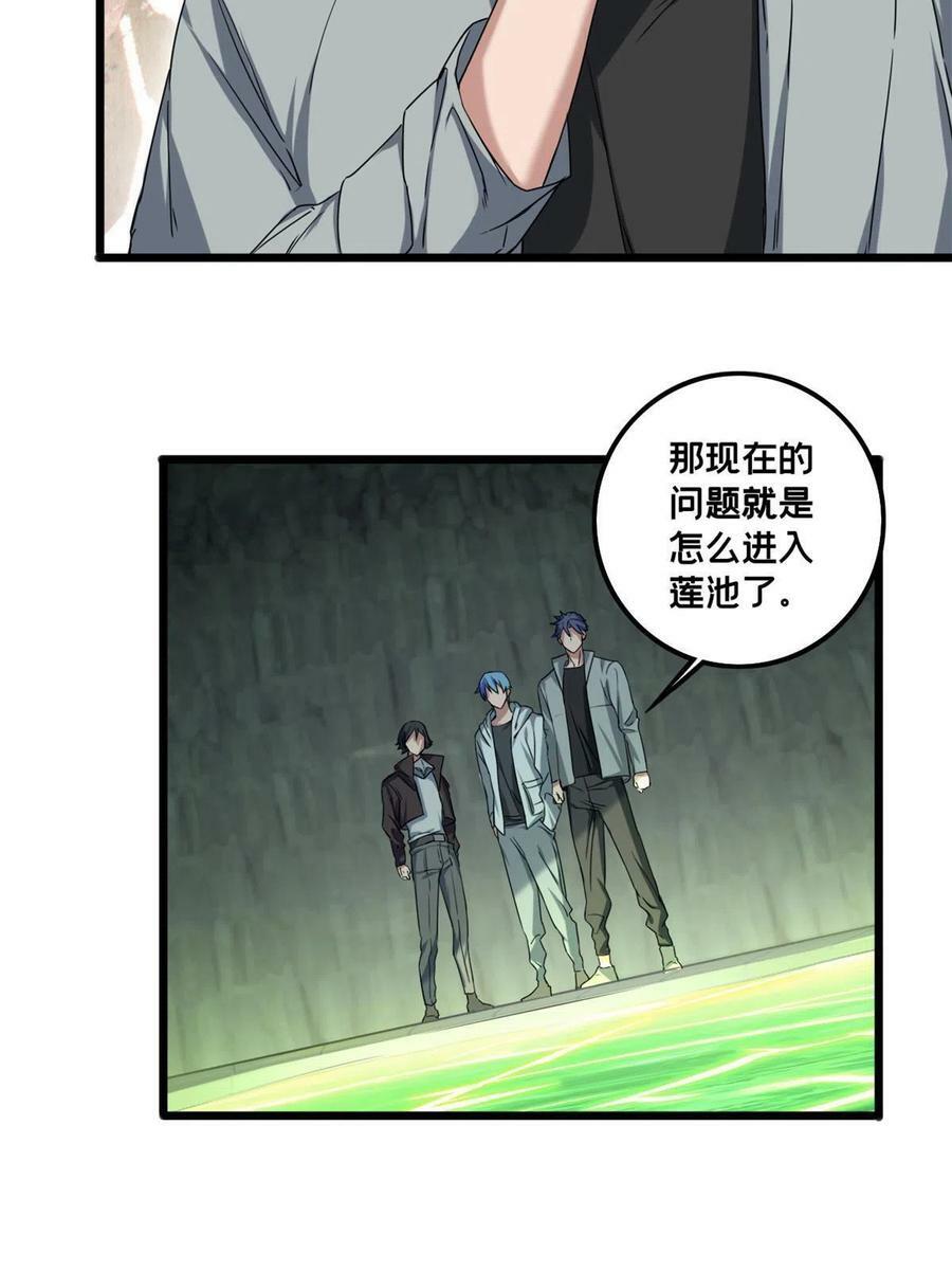 44 好戏开场17