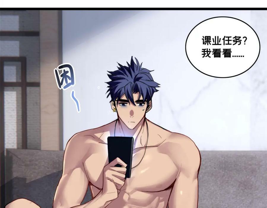 100 叛逆骑士65