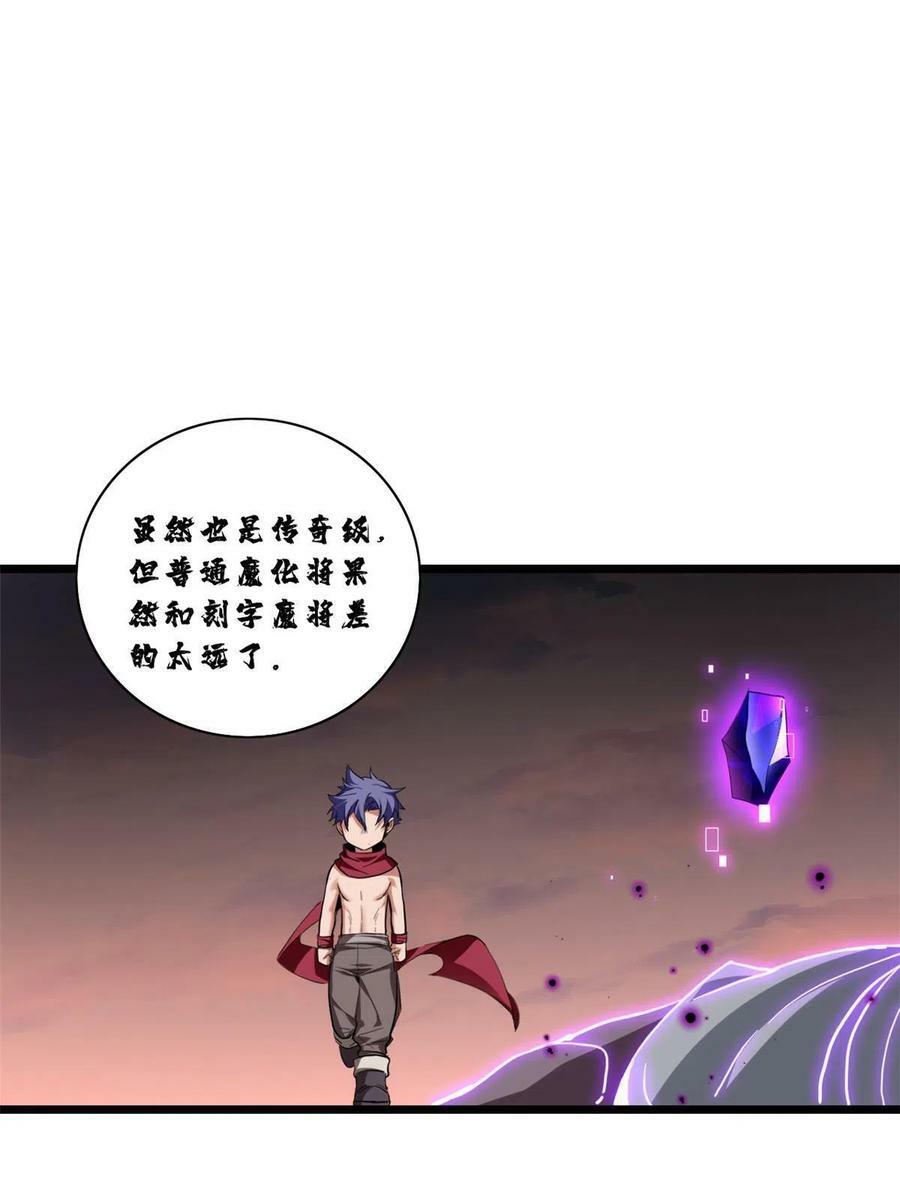 65 好快的箭19