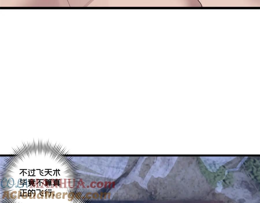 113 目标—飞天33