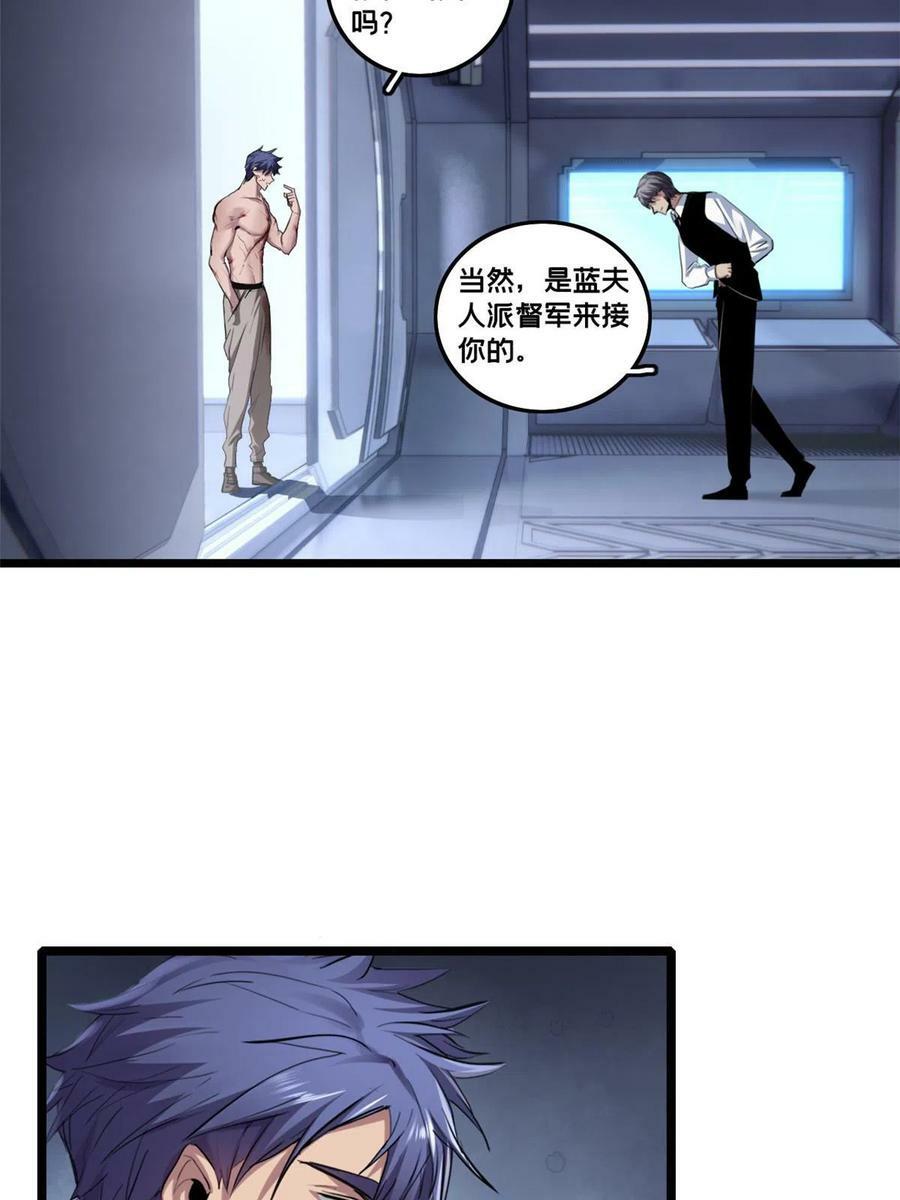 72 文少爷10