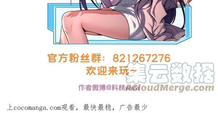 72 文少爷45