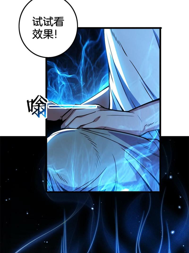 32 探索地下佛城14