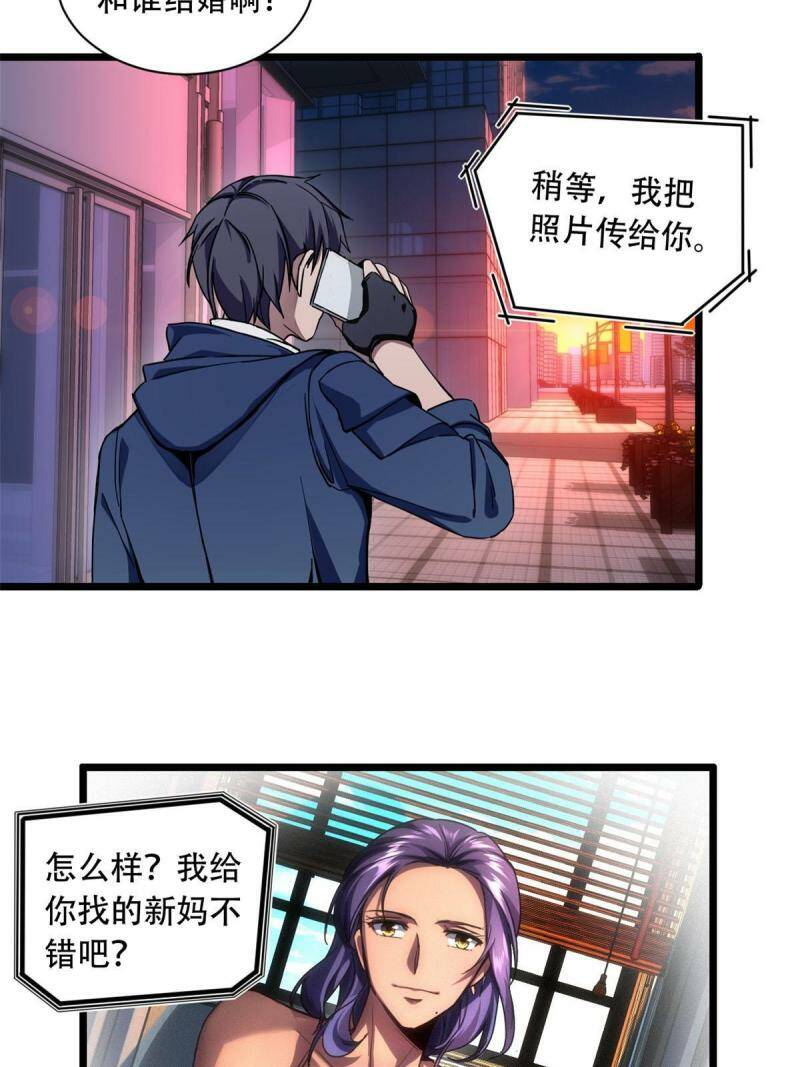 03 一句话的影响力25
