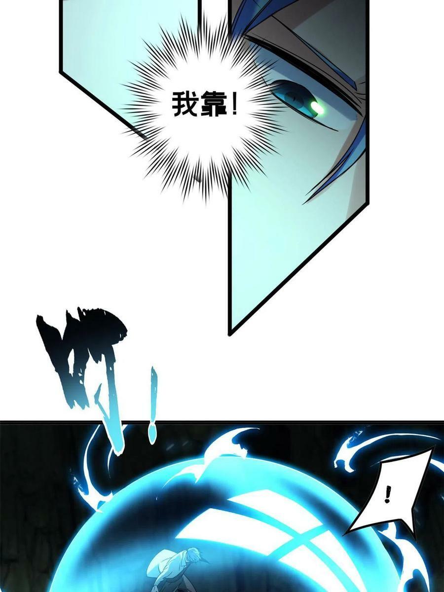 46 大家一起死吧37