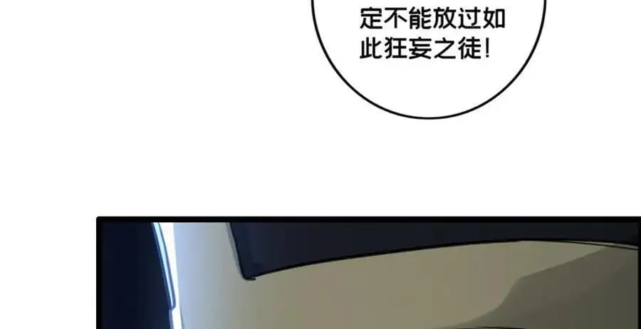 126 报复的獠牙71