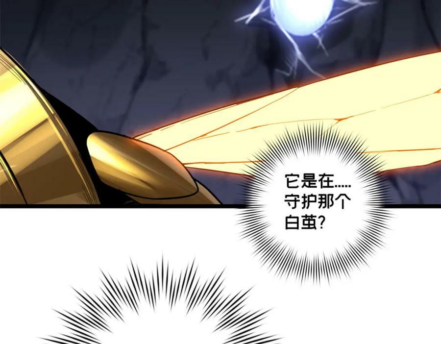 103 禁城之秘59