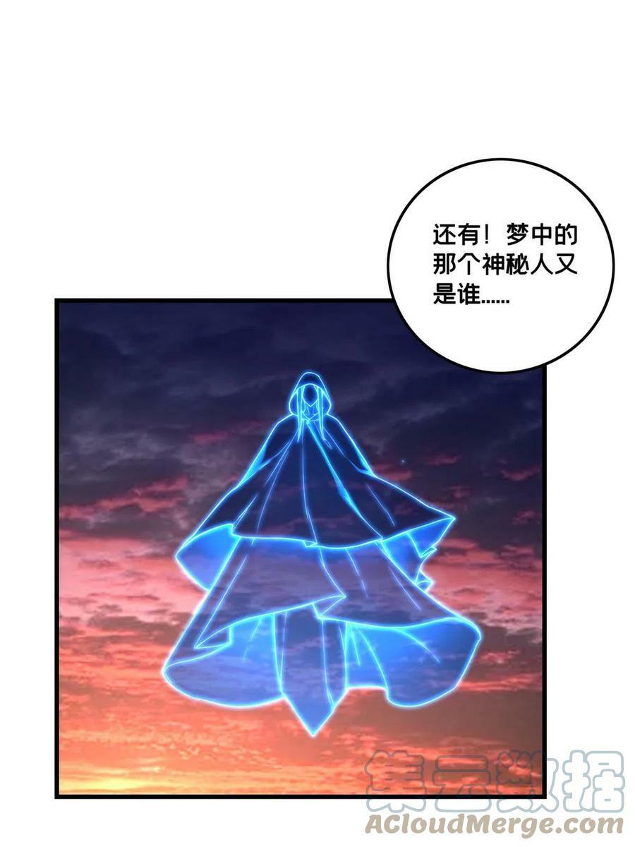 76 灾难的征兆27