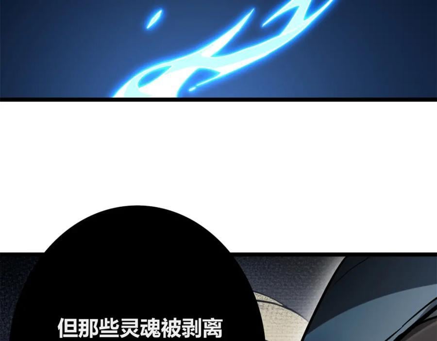111 王之叹息34