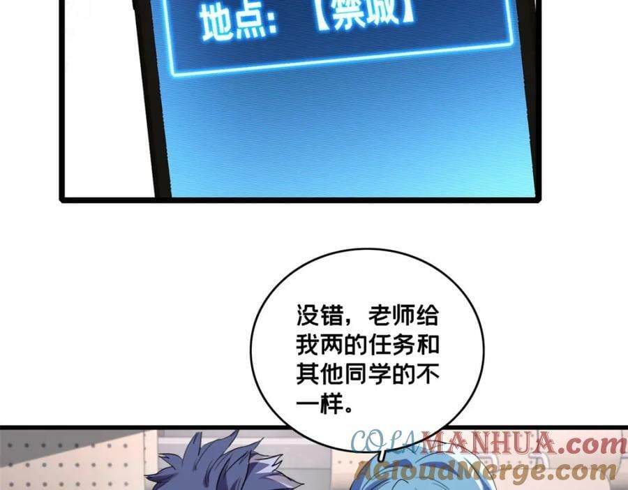 102 何须教练4