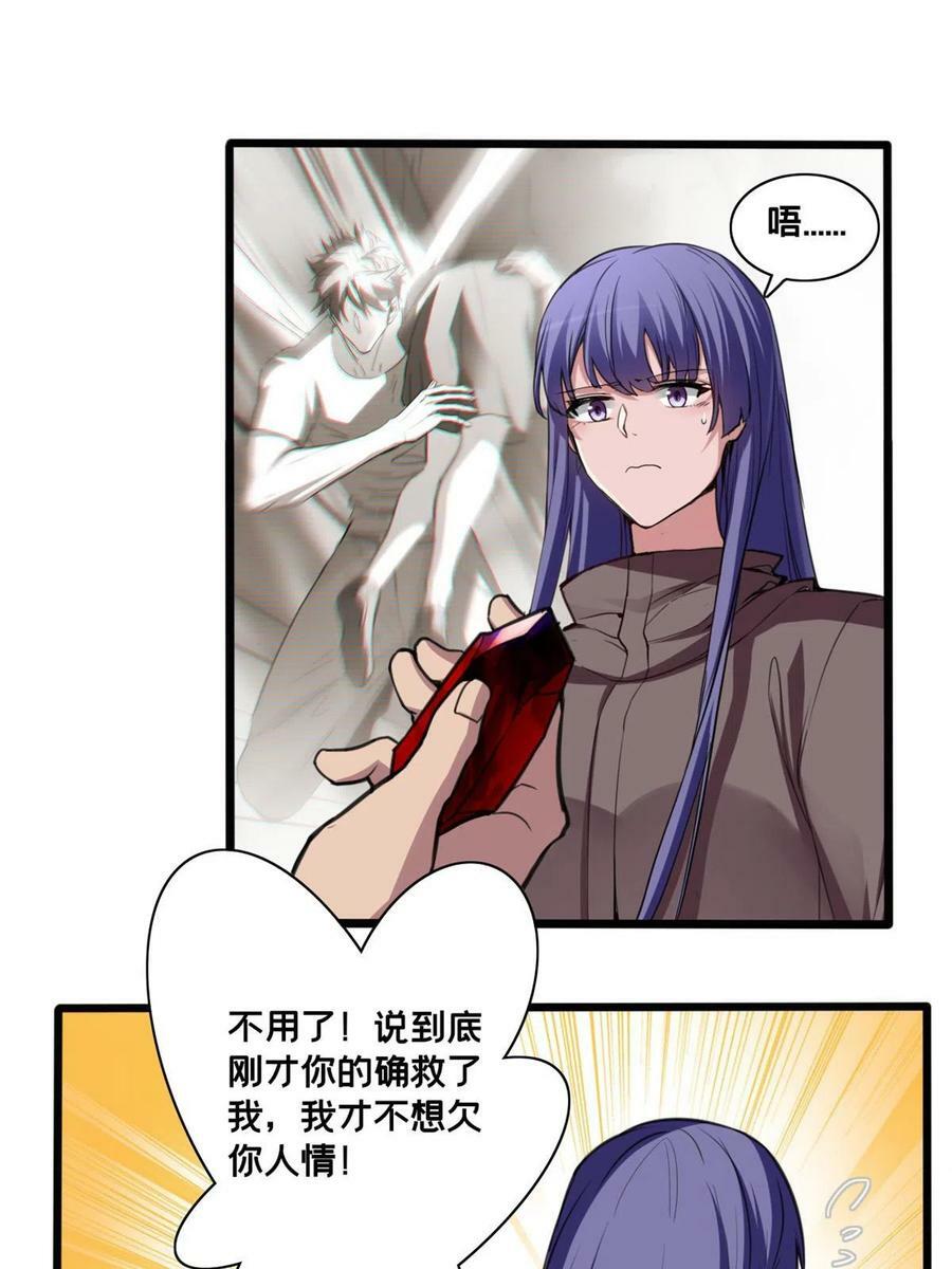 75 斩星刀气9