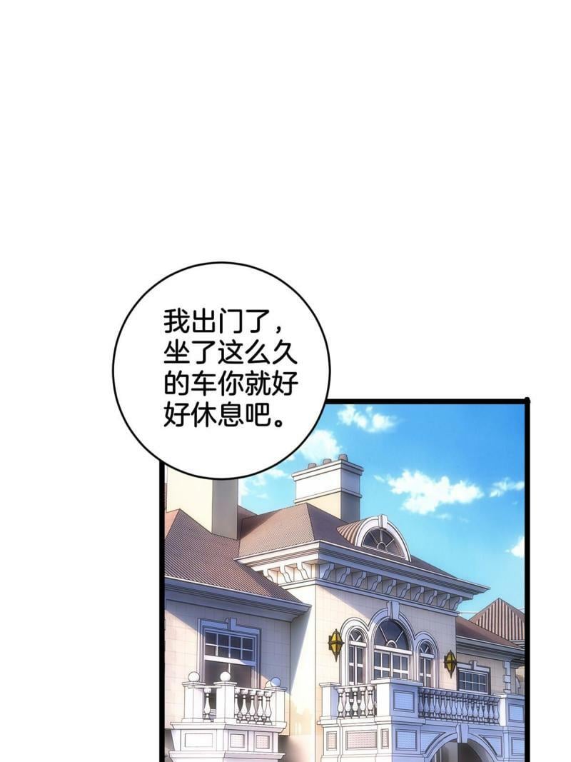 24 枯骨掌进化10