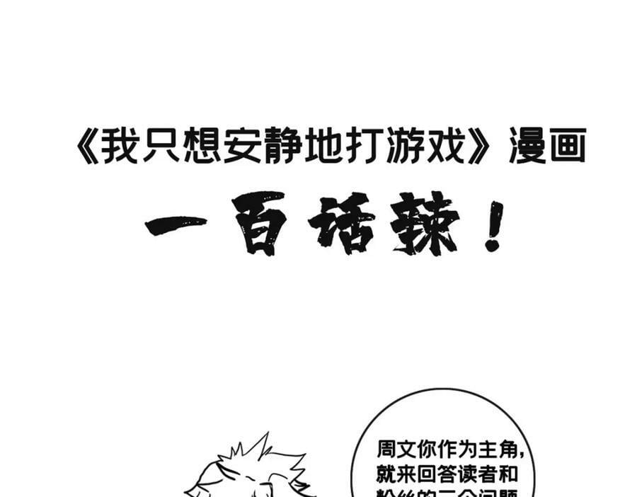 100 叛逆骑士76