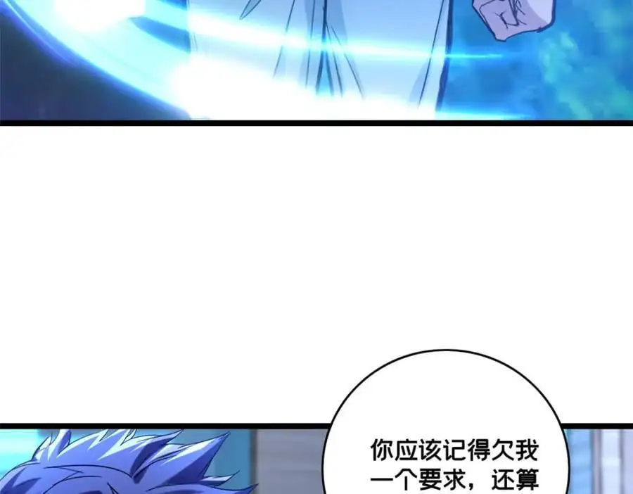 122 你欠我的要求40