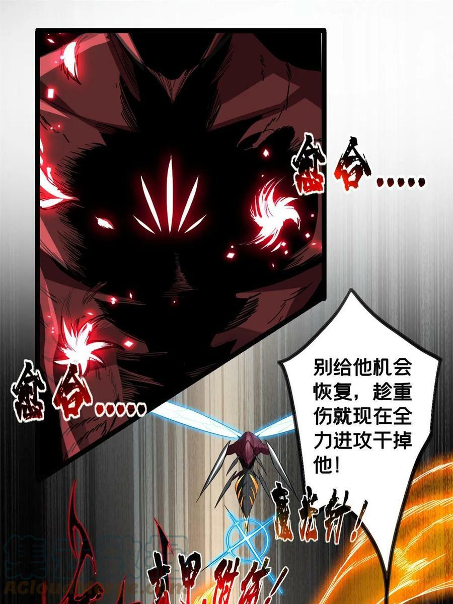 74 战！刀字魔化将！33