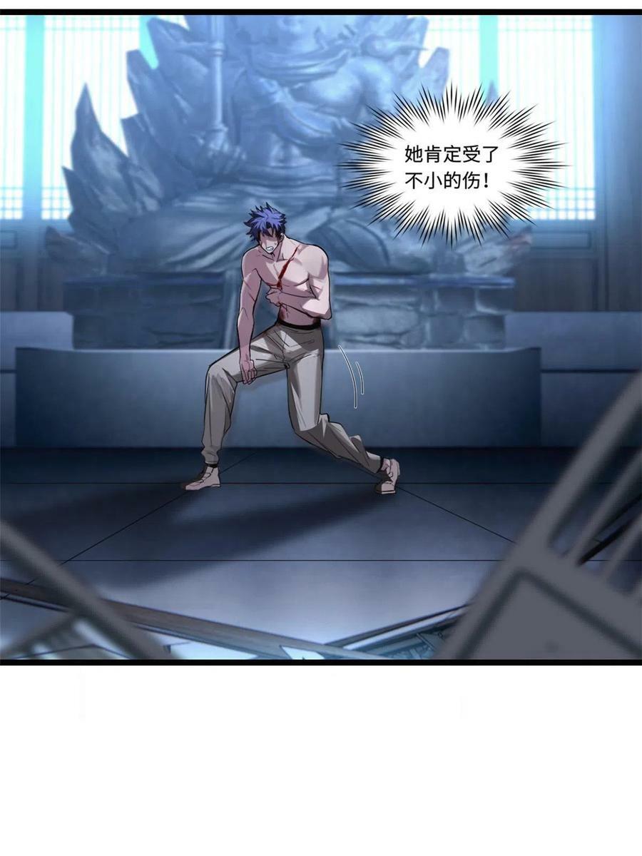 70 化险为夷37