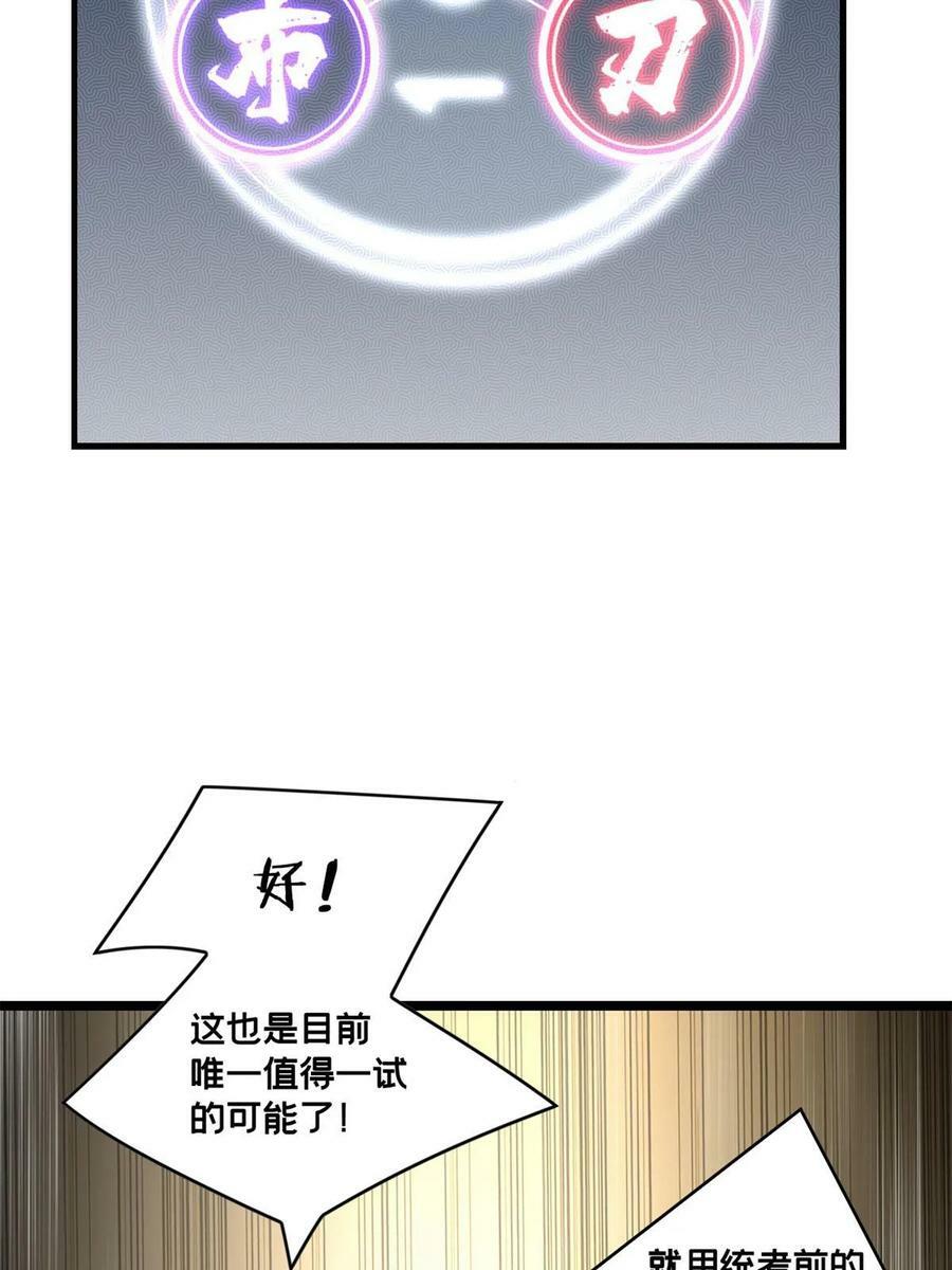 93 统考开始20
