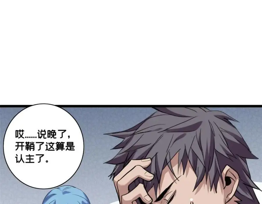 125 竹刀缺70