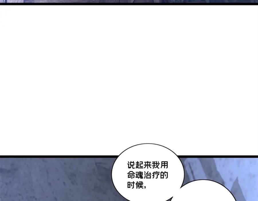 112 消失的严真23