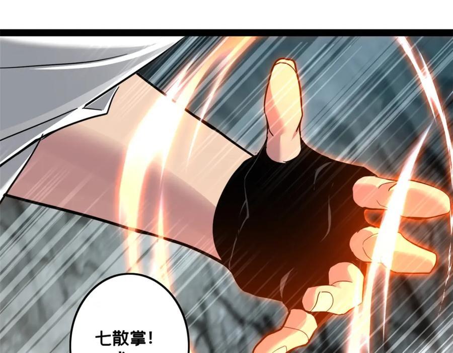 114 生变56