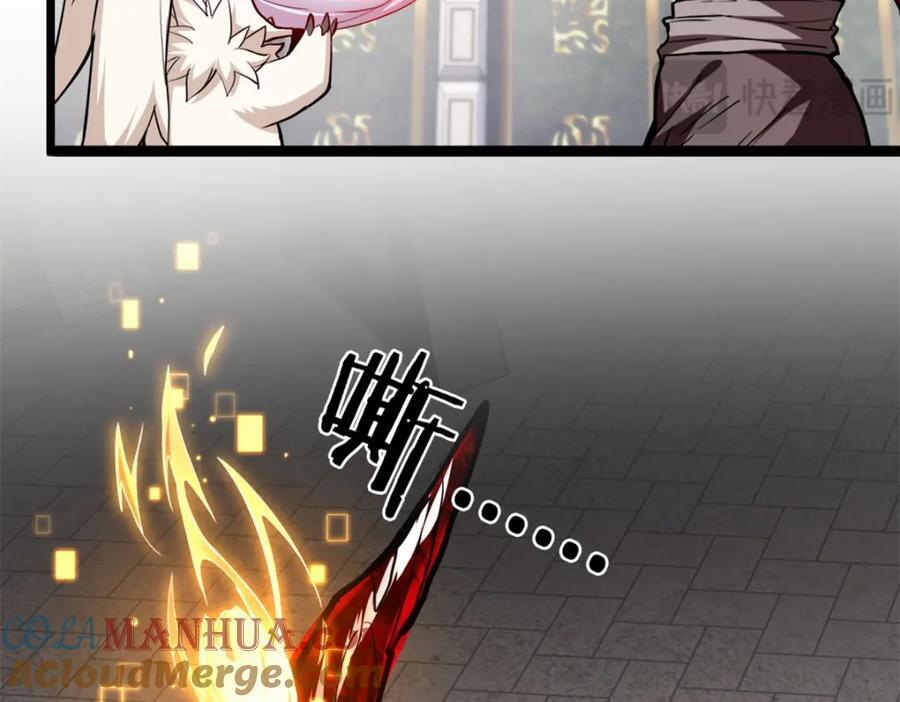 108 师兄们20