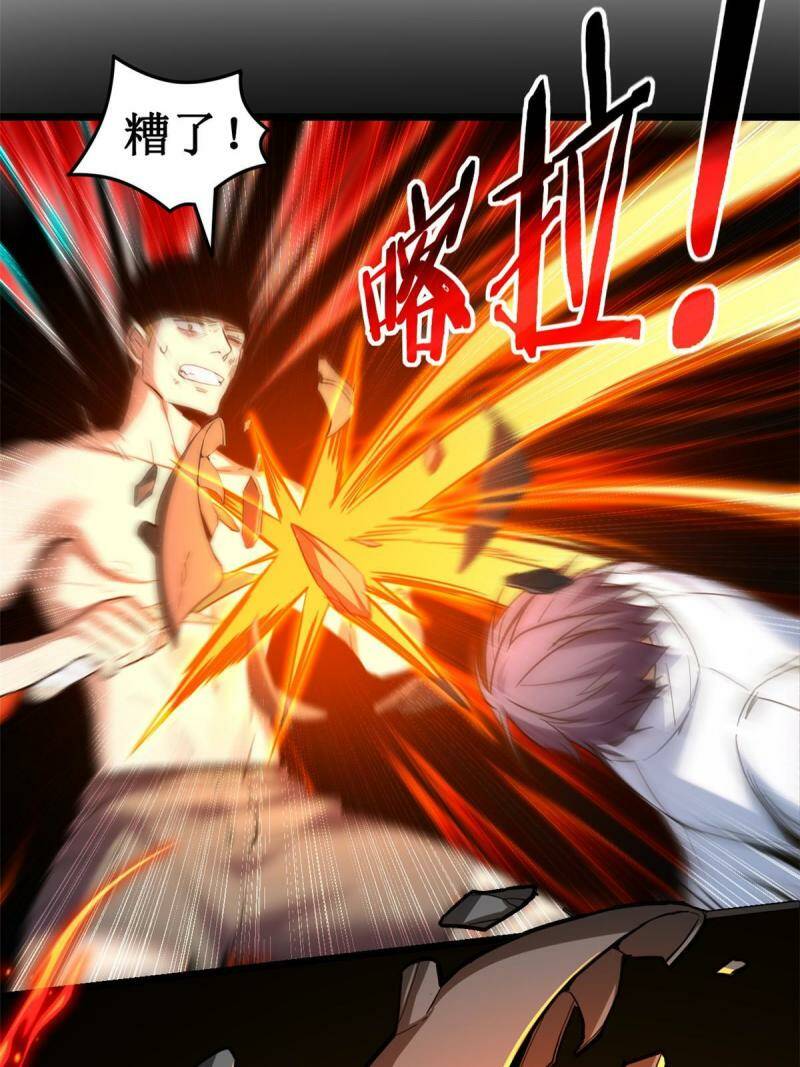 14 给你两分钟52