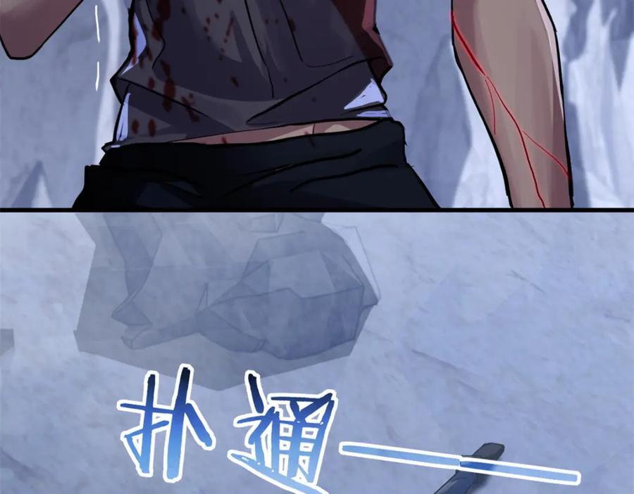 111 王之叹息93