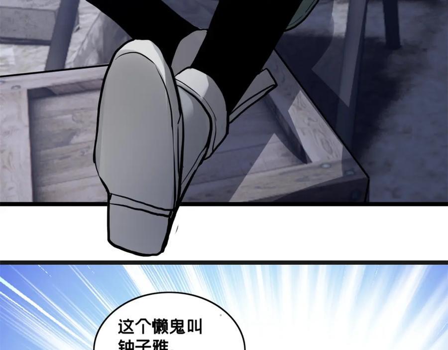 108 师兄们101