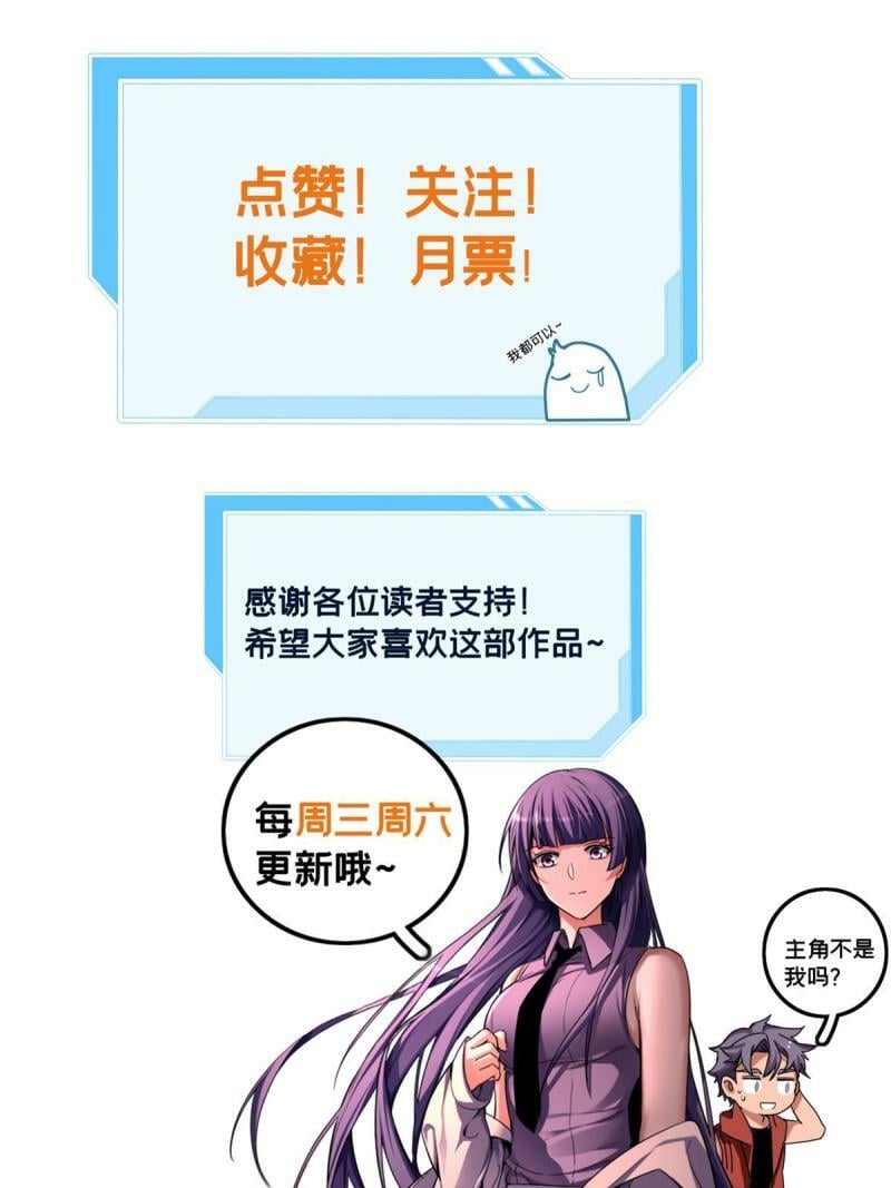 23 下一站：洛阳47