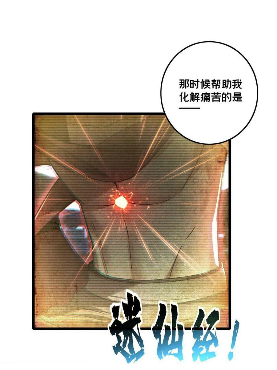 62 导师登场23