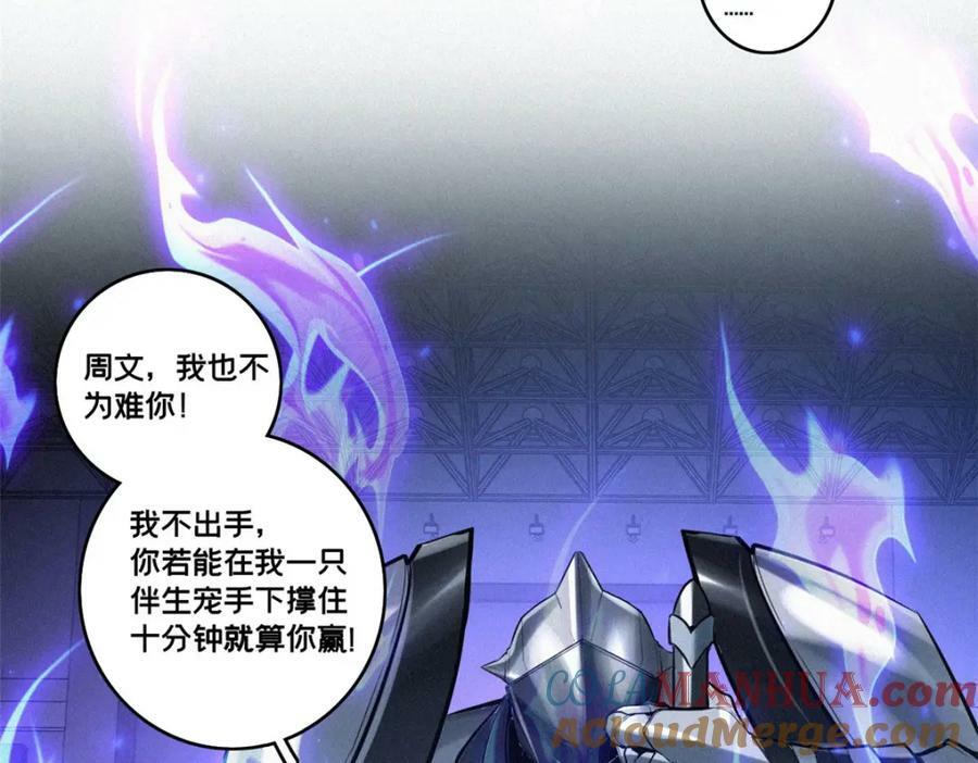 98 约翰的挑战96