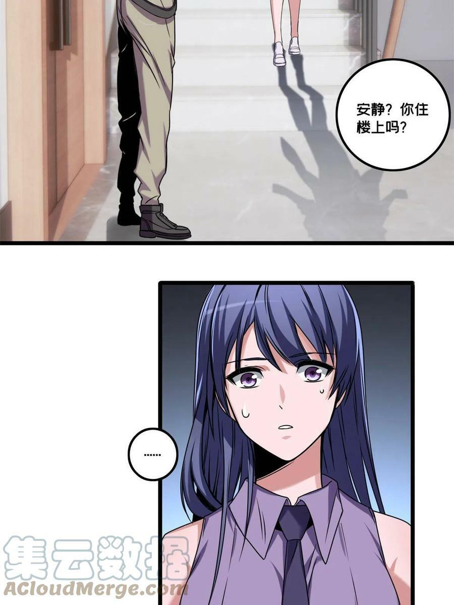 40 学院里的熟人14