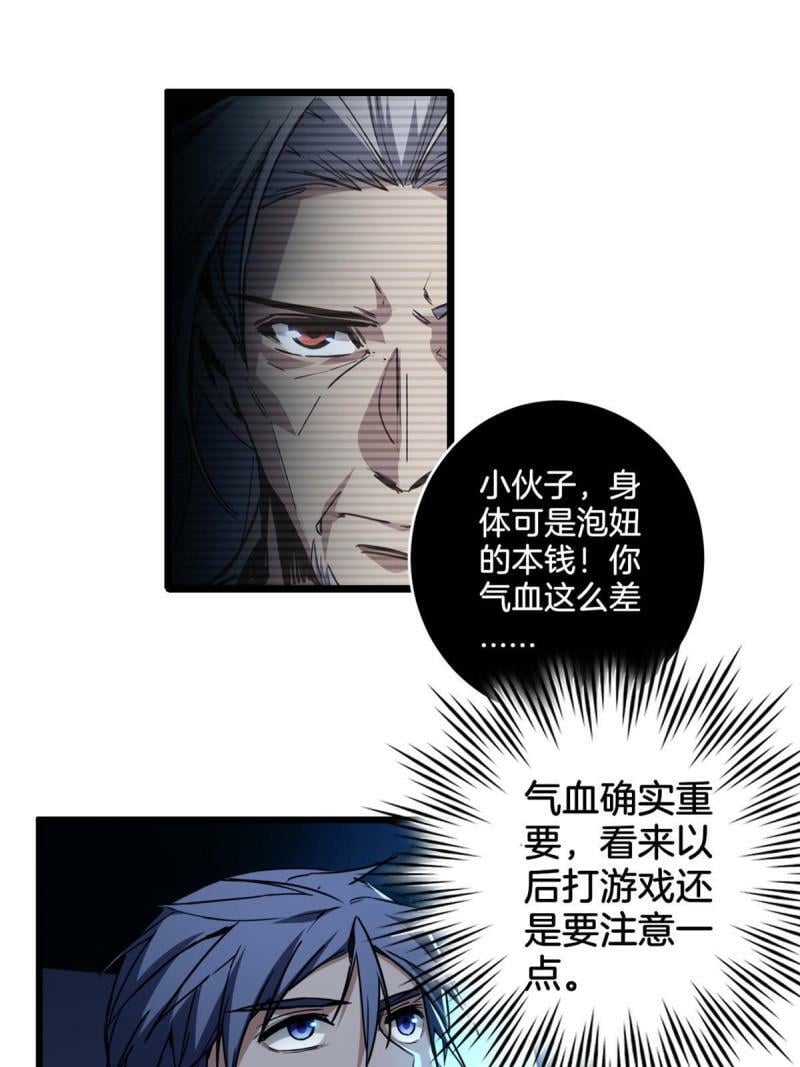 23 下一站：洛阳13