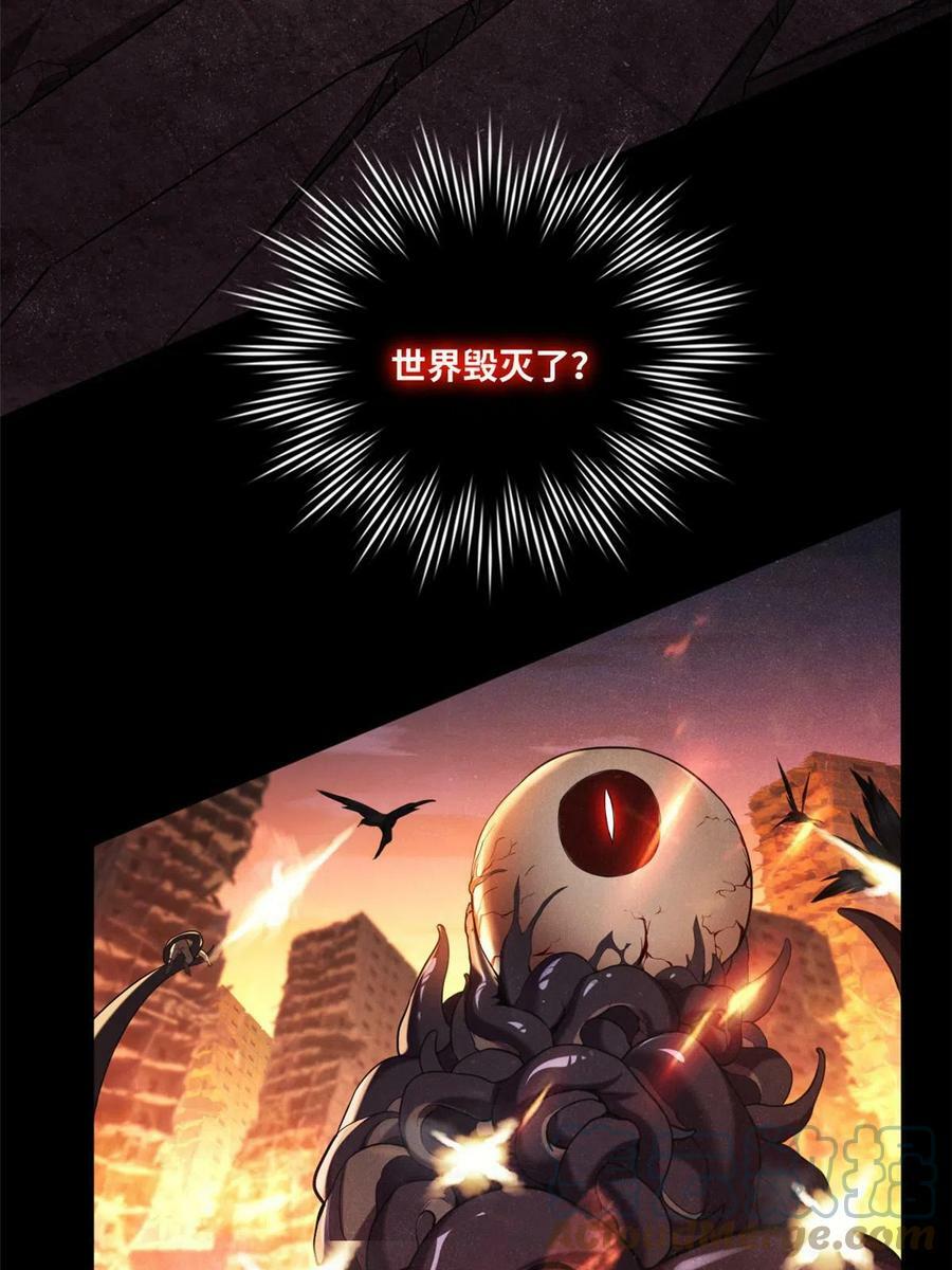 76 灾难的征兆15