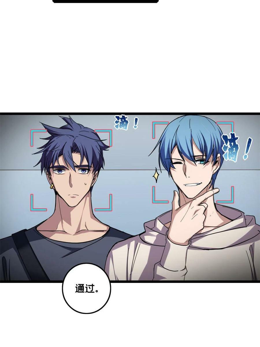 63 虎牢关17