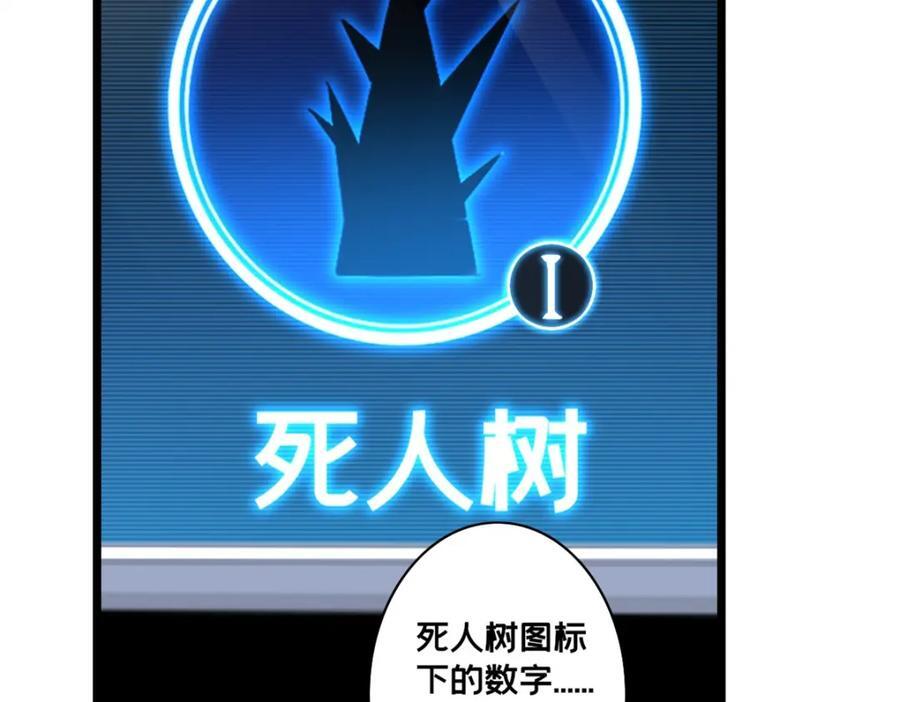 112 消失的严真68