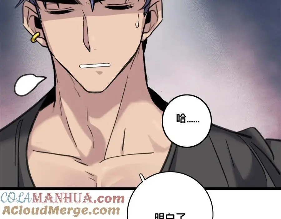 122 你欠我的要求45