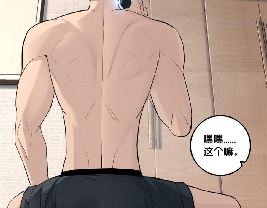 103 禁城之秘81