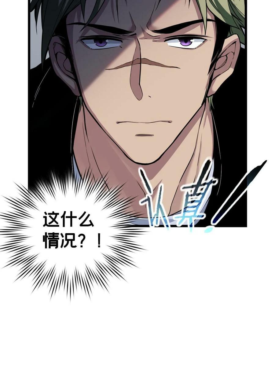 88 收徒22