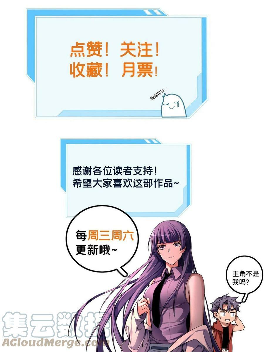 54 小般若波罗蜜多经38
