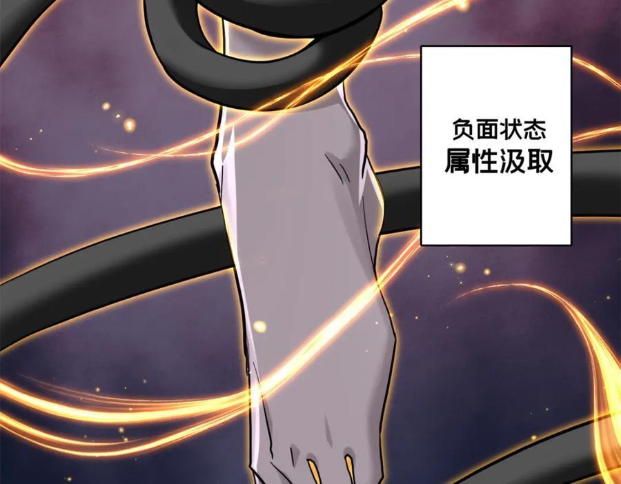 116 次元结晶23