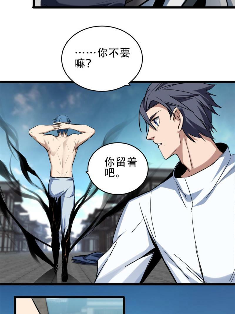 16 尘埃落定13