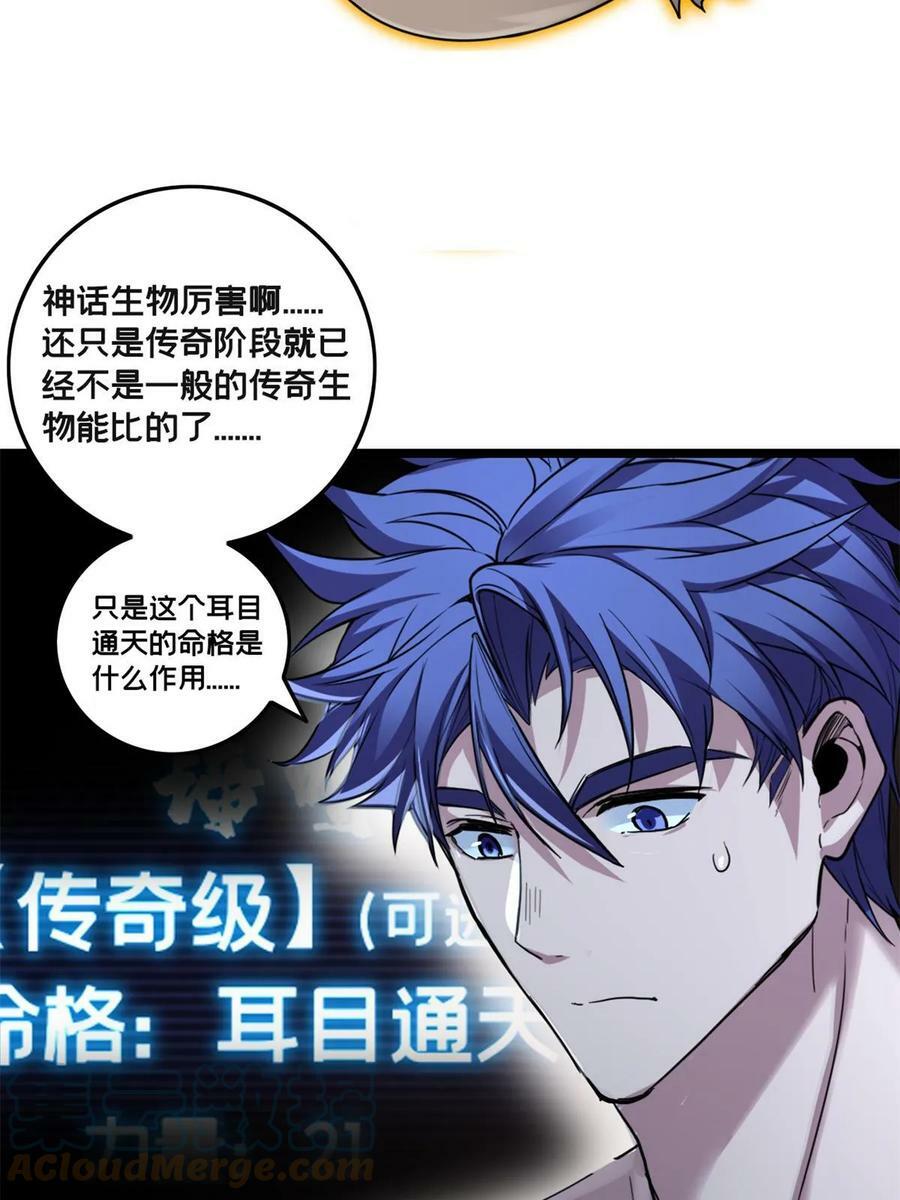 85 合成，莲花蚁！42
