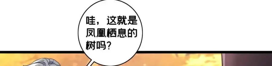 126 报复的獠牙14
