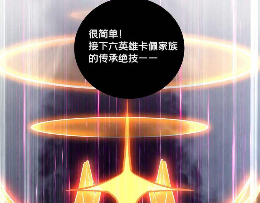 99 立威73