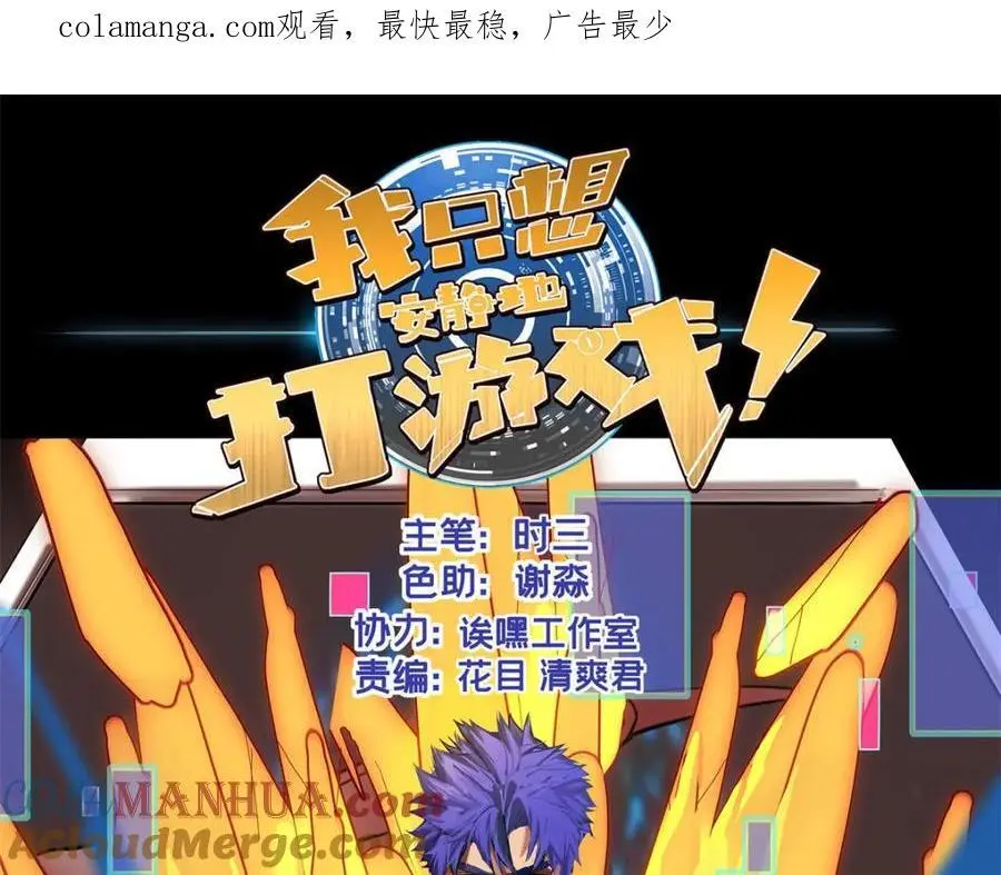 128 我赶时间0