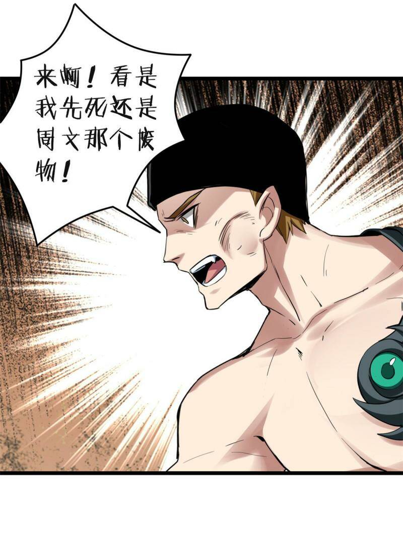 14 给你两分钟32