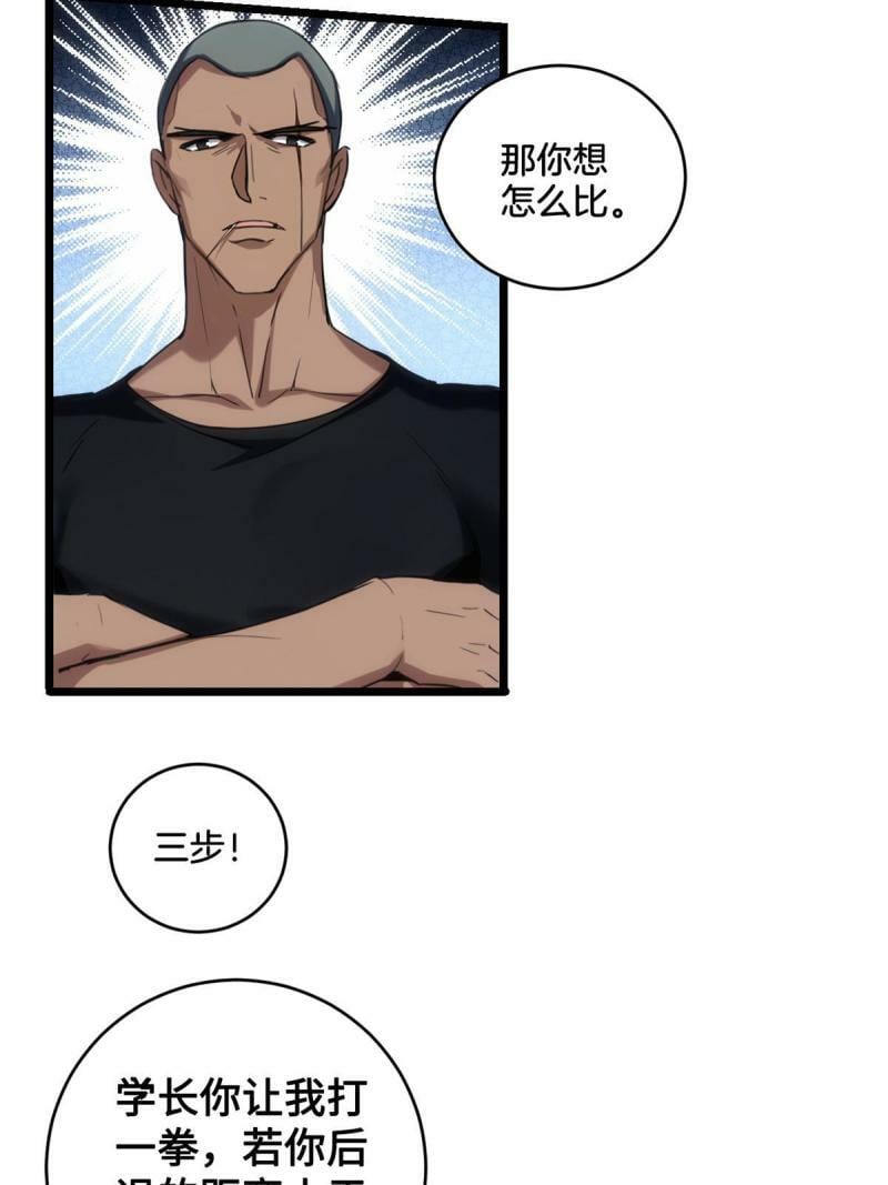 26 恐怖的古典51