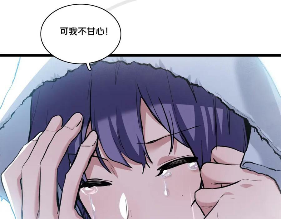 105 死人树90