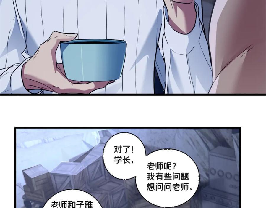 113 目标—飞天41